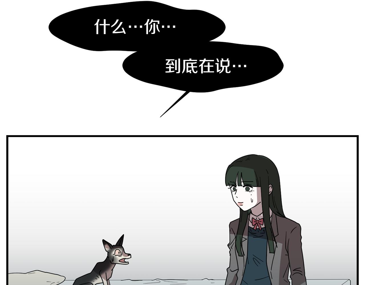 第30话 我一定要去47