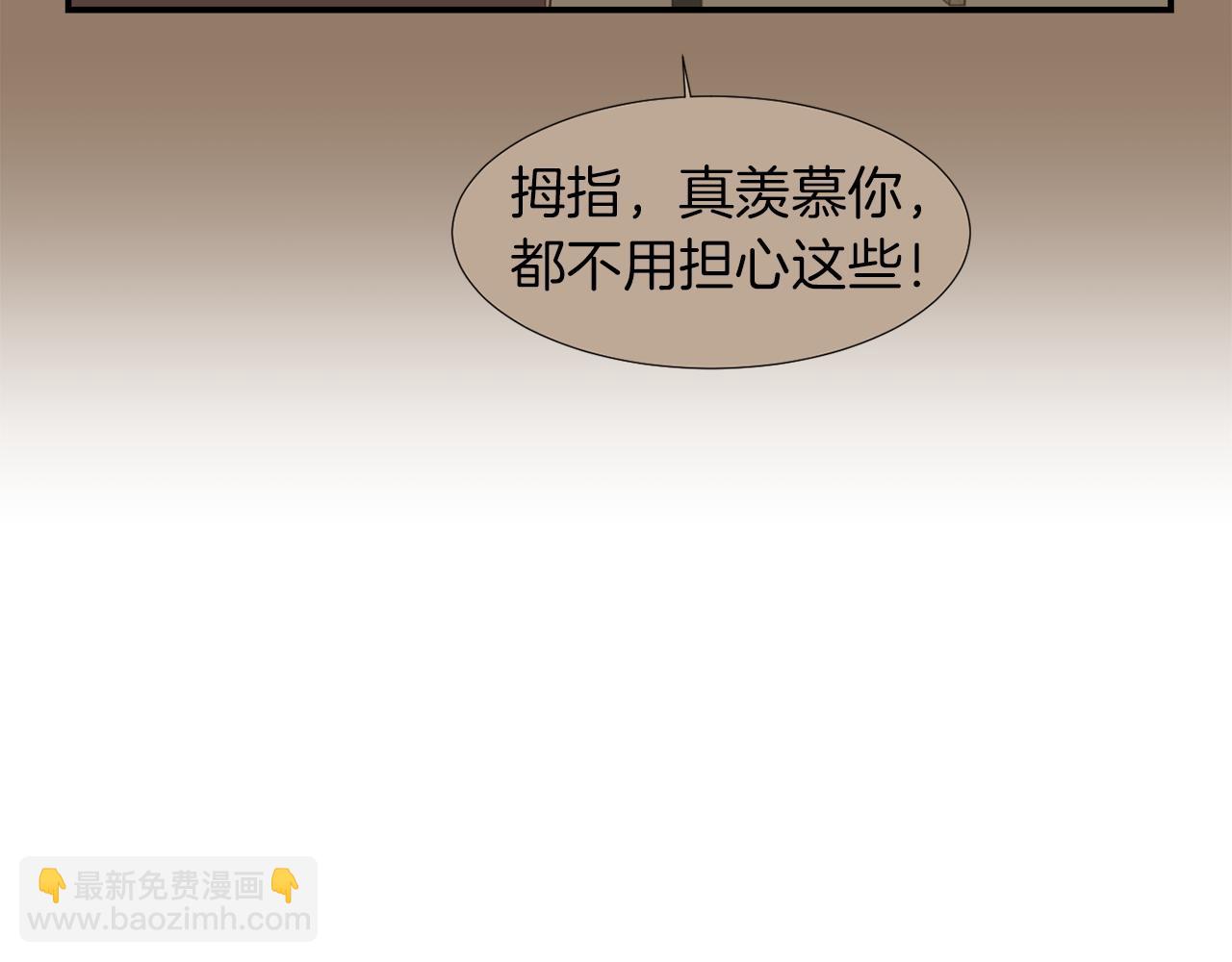 第30话 我一定要去50