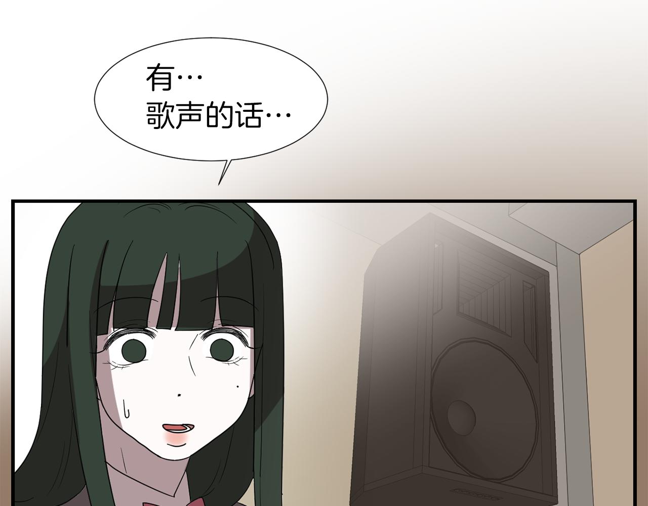 第30话 我一定要去53