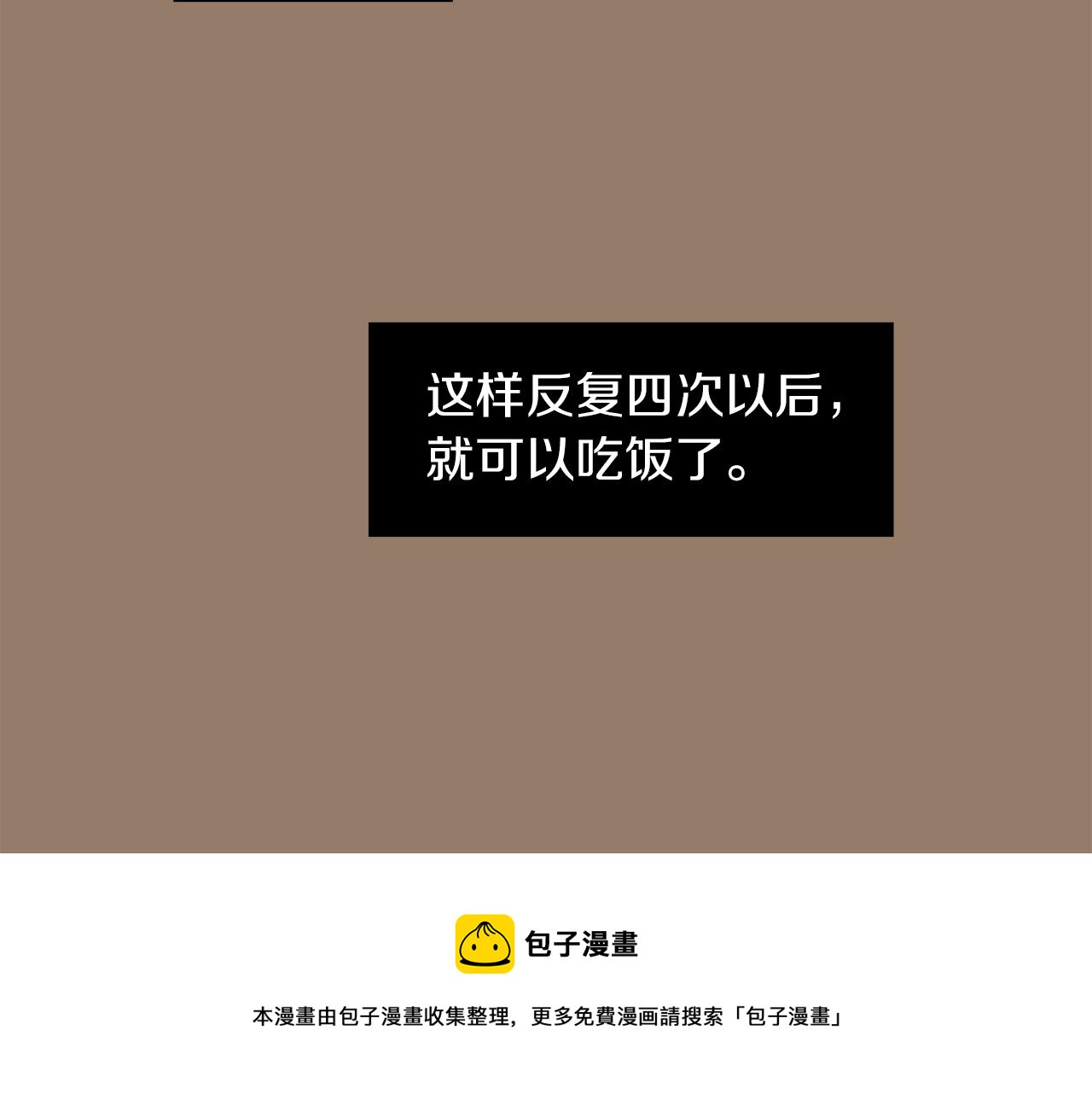 第30话 我一定要去56