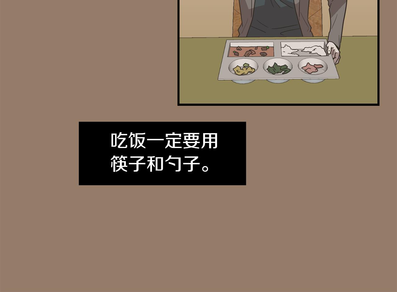 第30话 我一定要去59