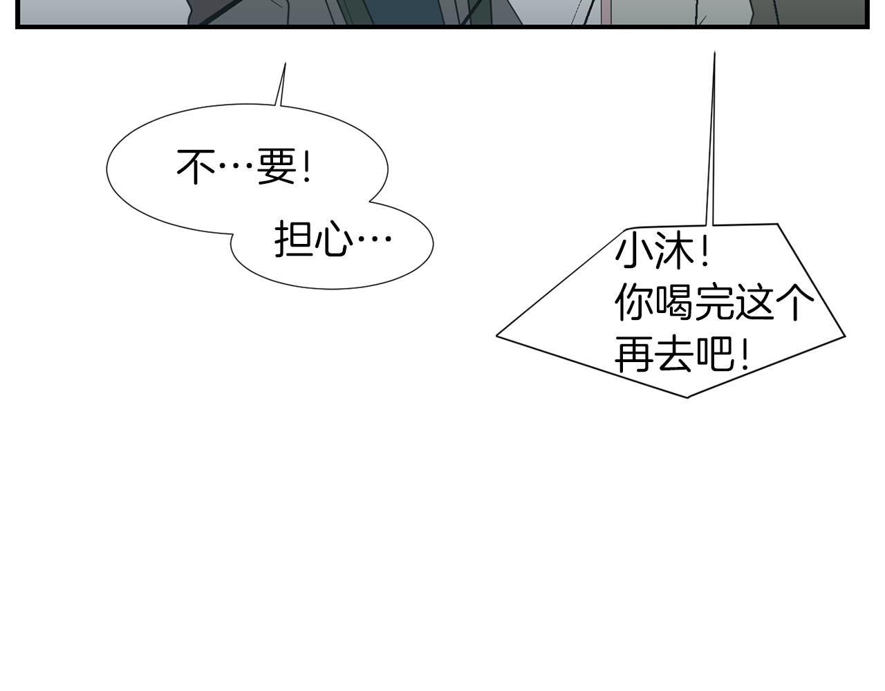 第30话 我一定要去66