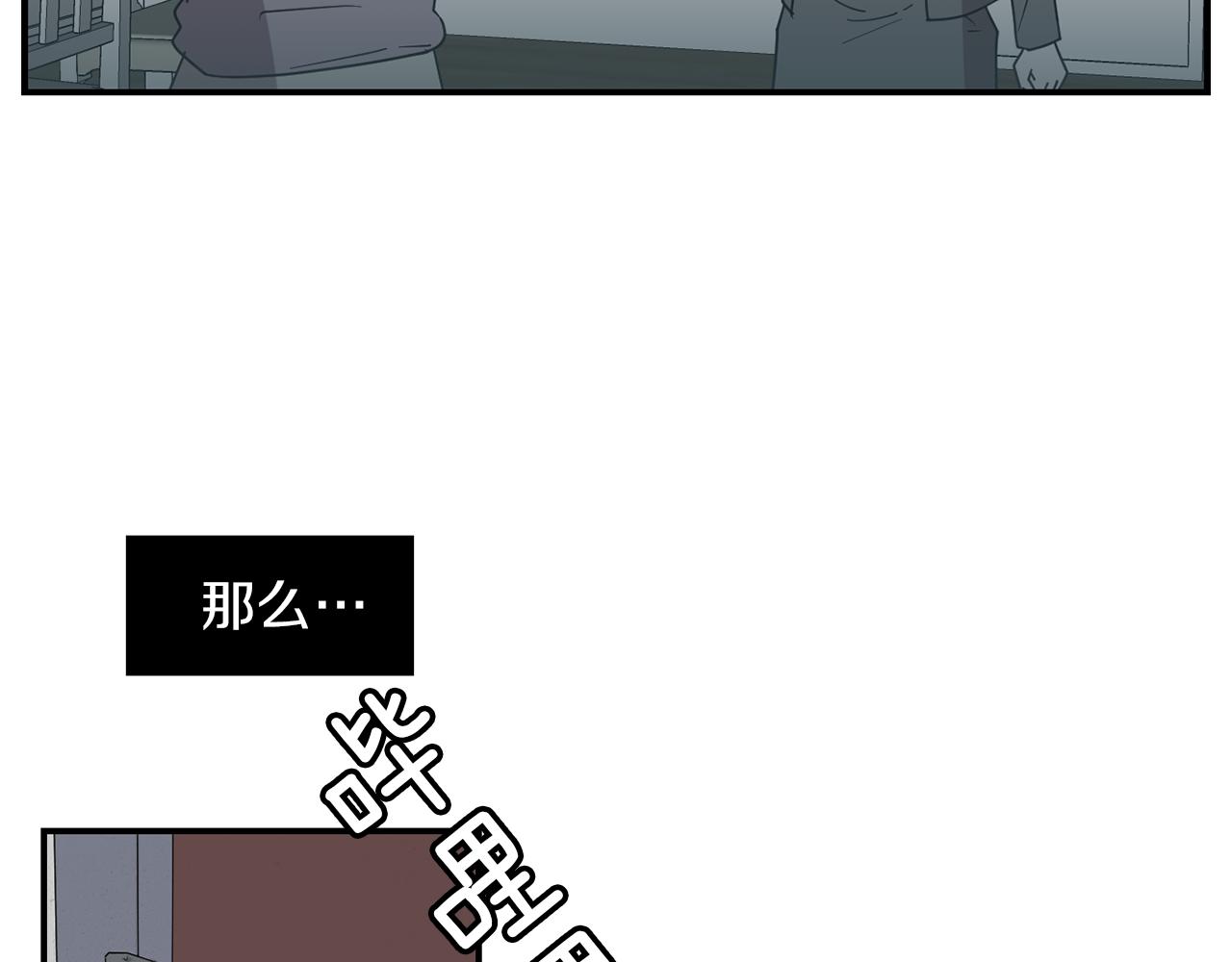 第30话 我一定要去69