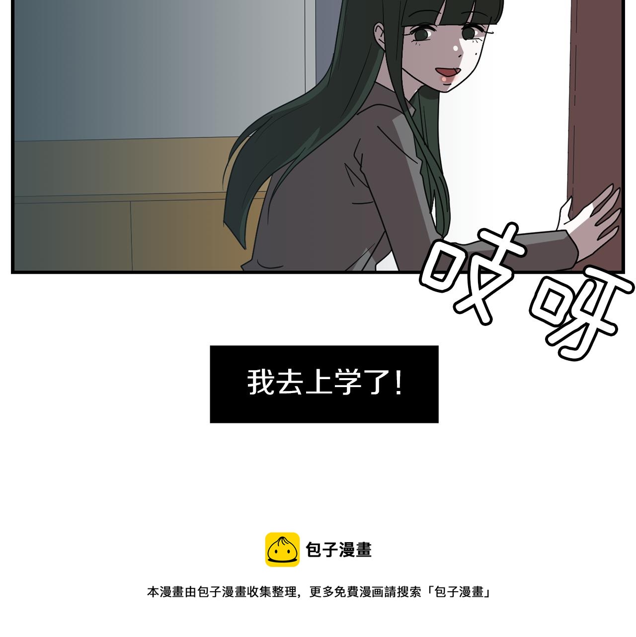 第30话 我一定要去72