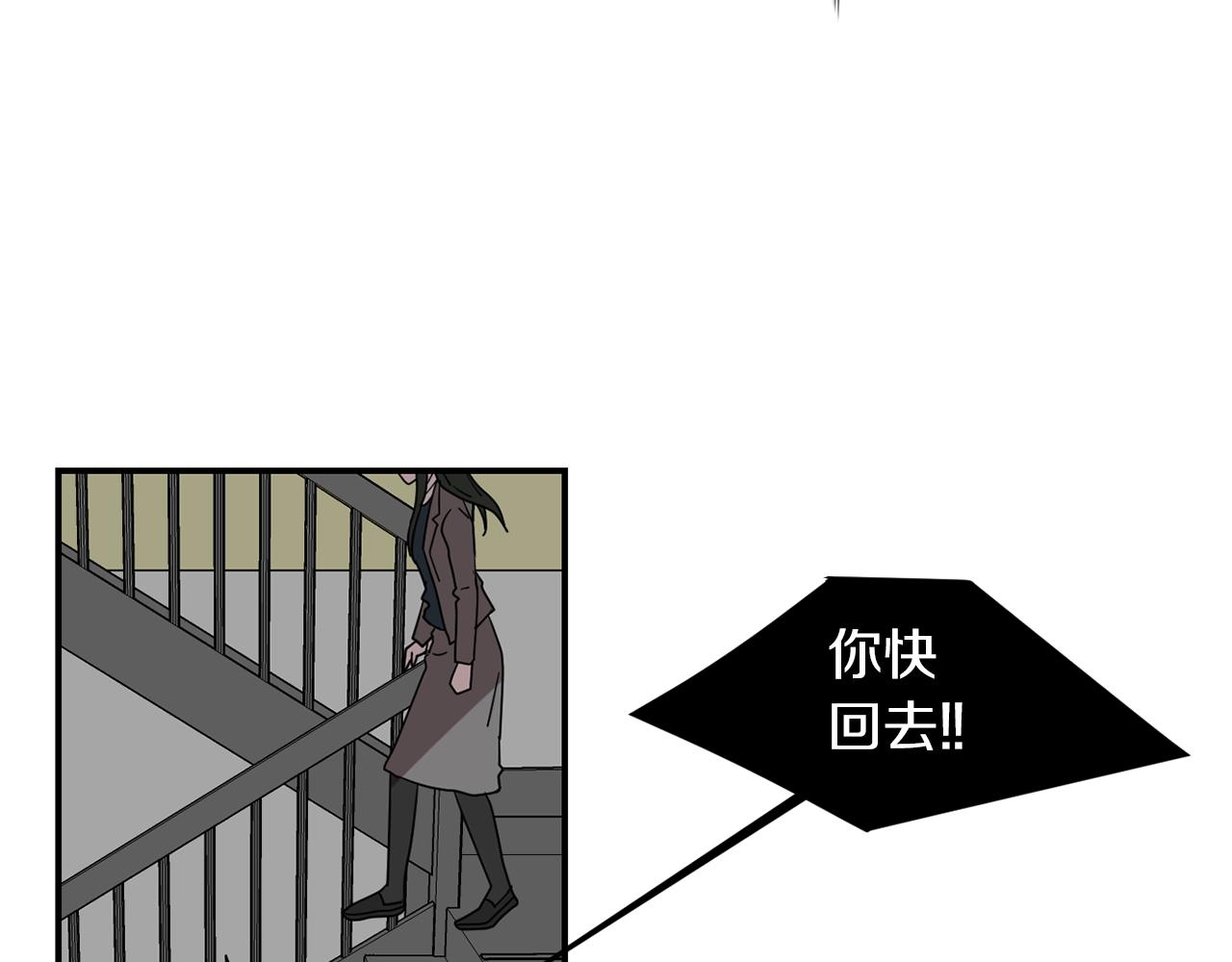 第30话 我一定要去78
