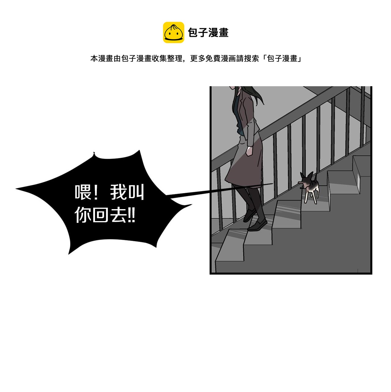 第30话 我一定要去80