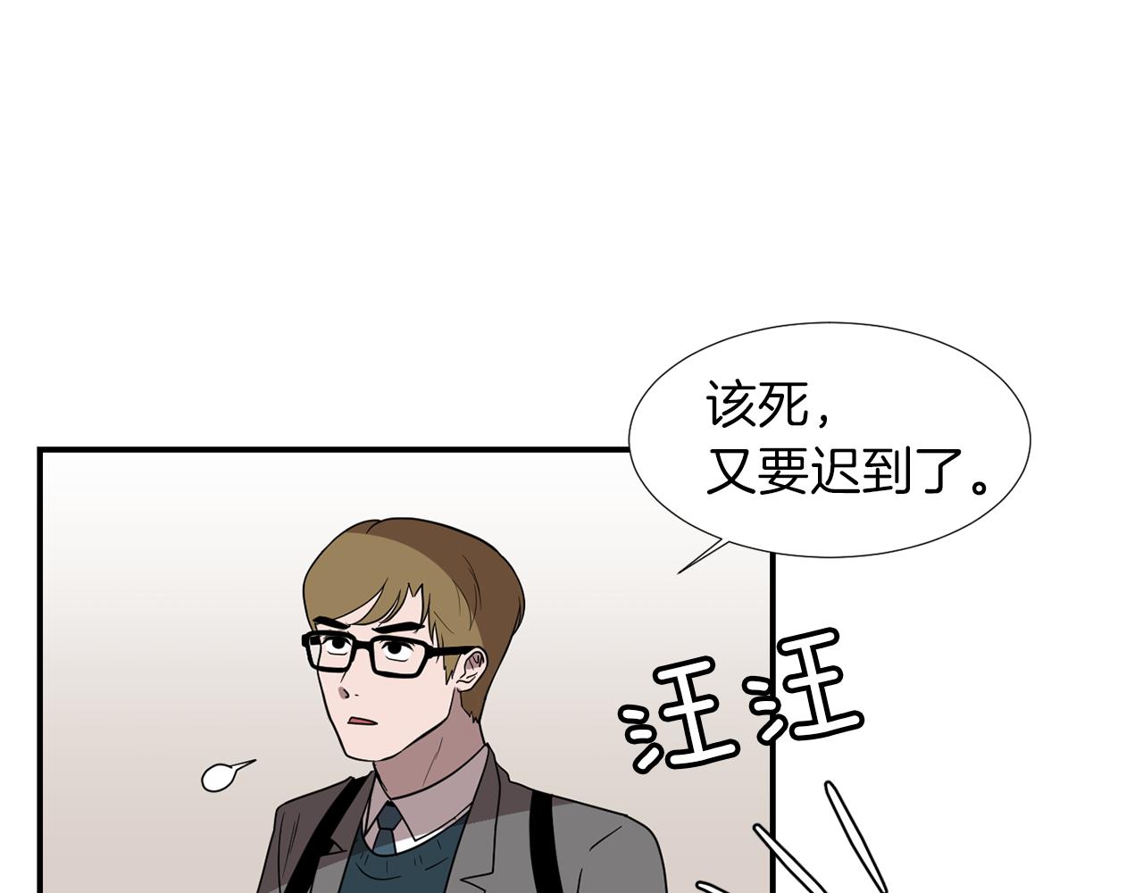 第30话 我一定要去82