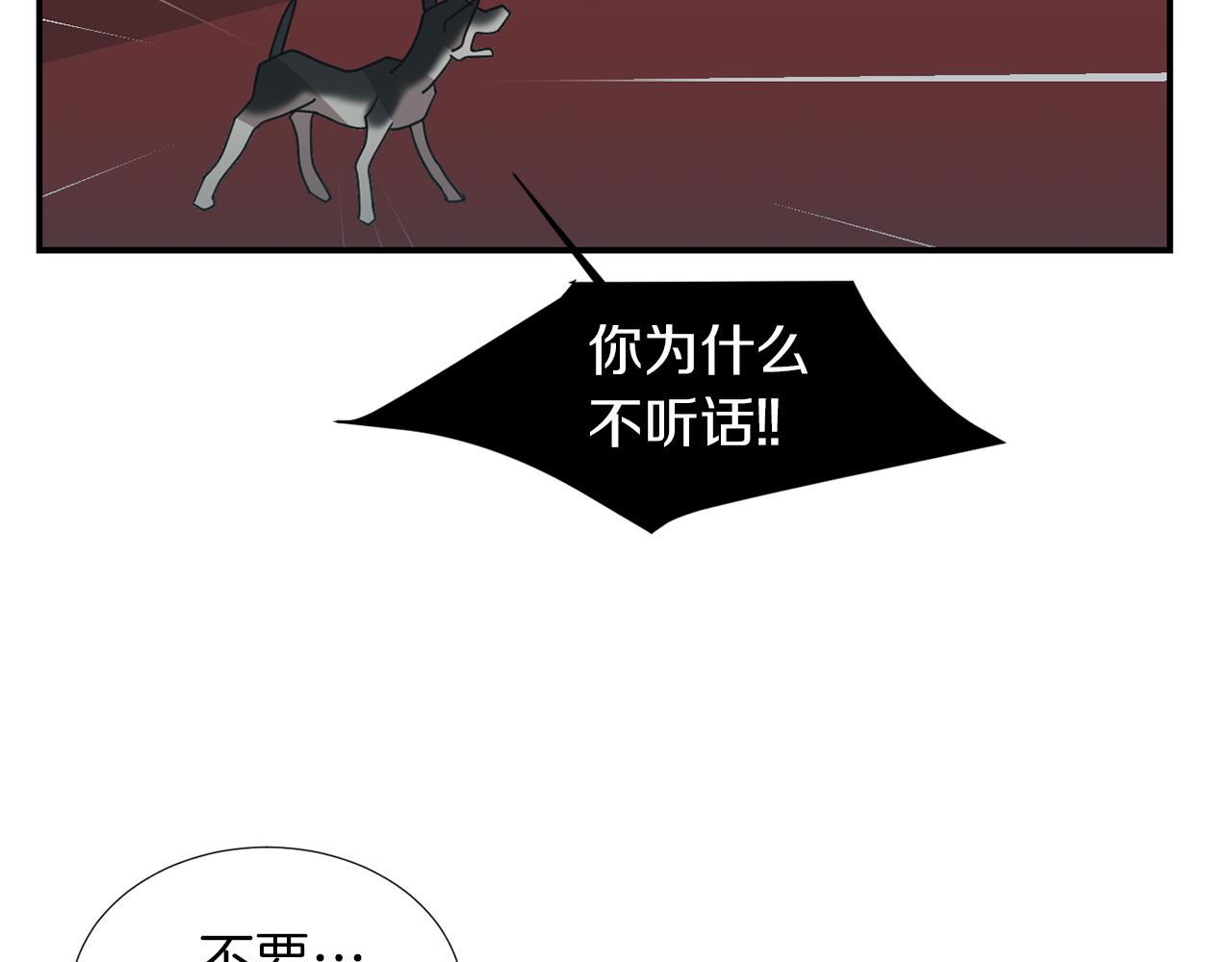 第30话 我一定要去85