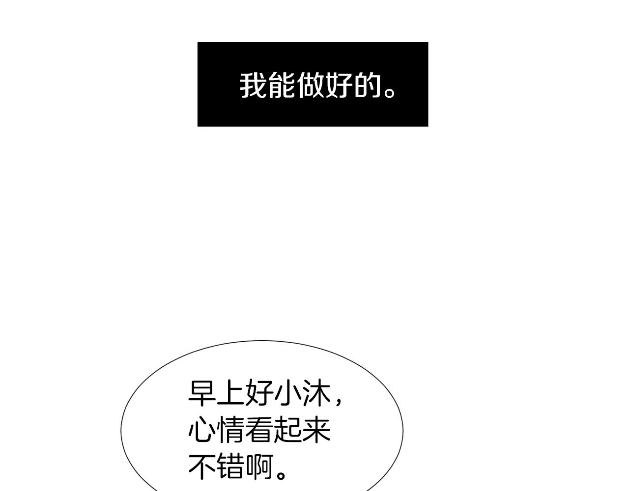 第30话 我一定要去87
