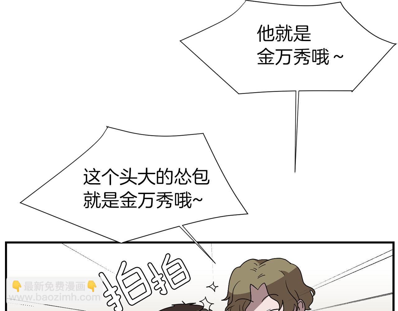 第31话  终于开口说话10