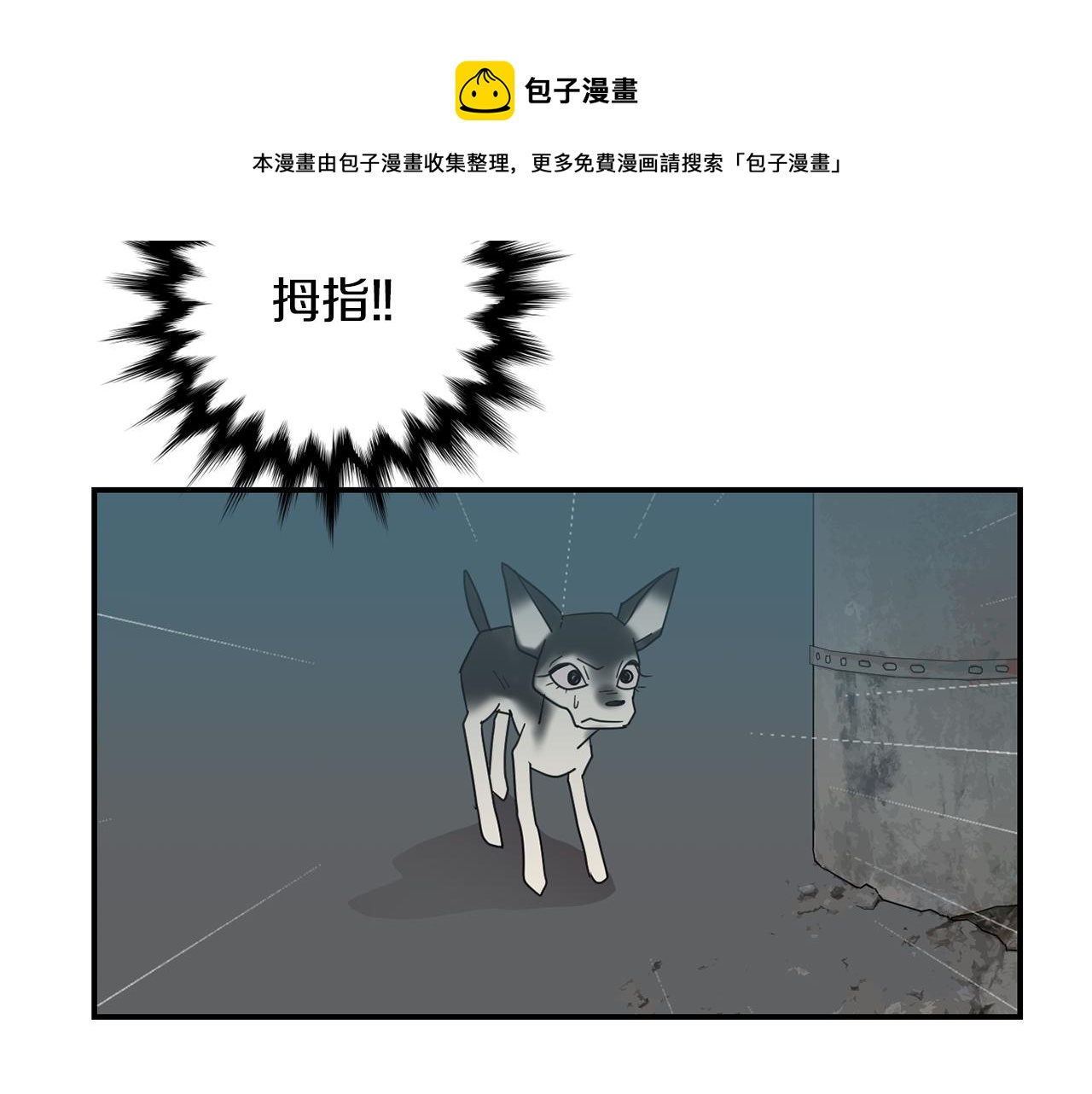 第31话  终于开口说话108