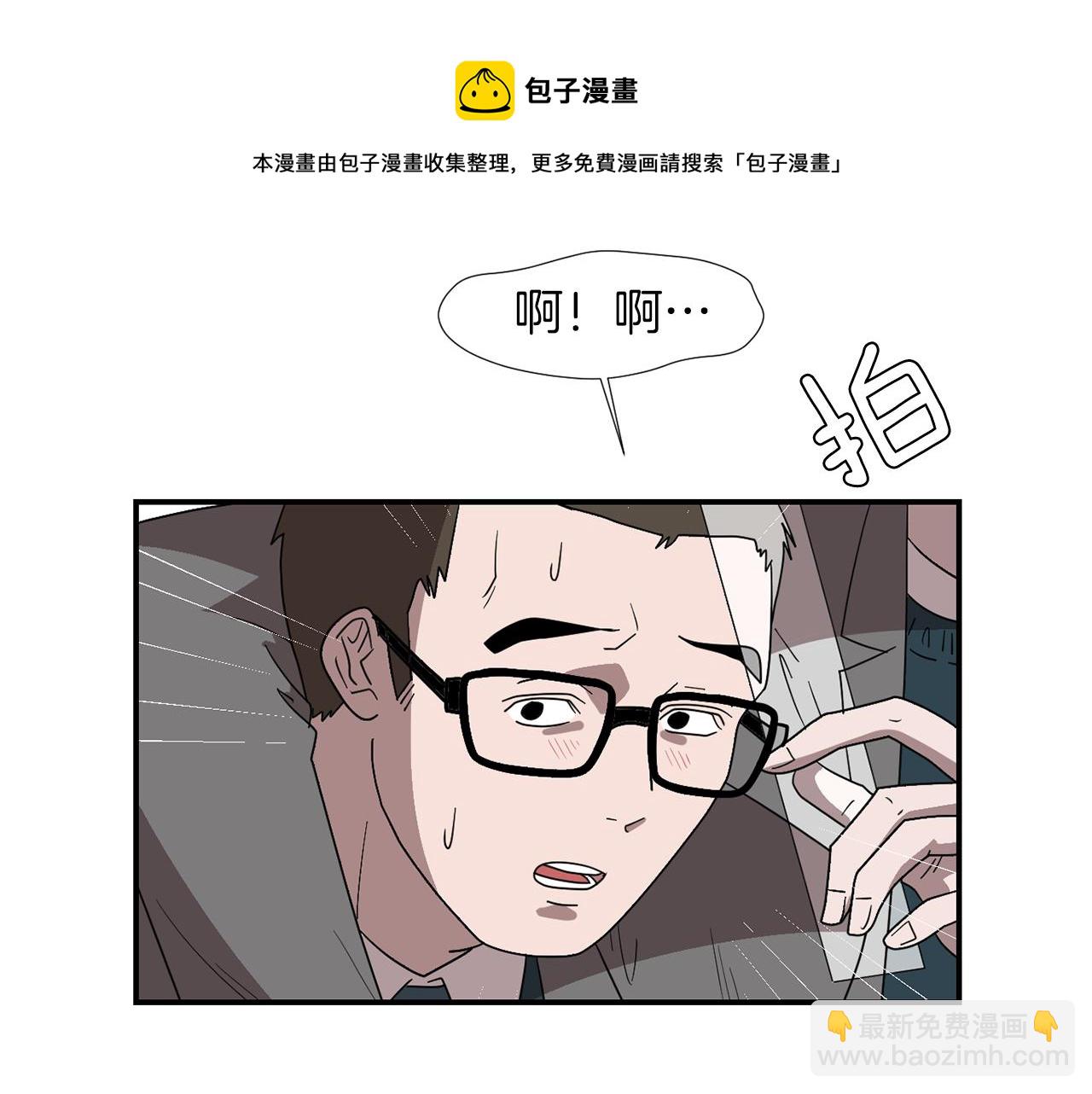 第31话  终于开口说话12