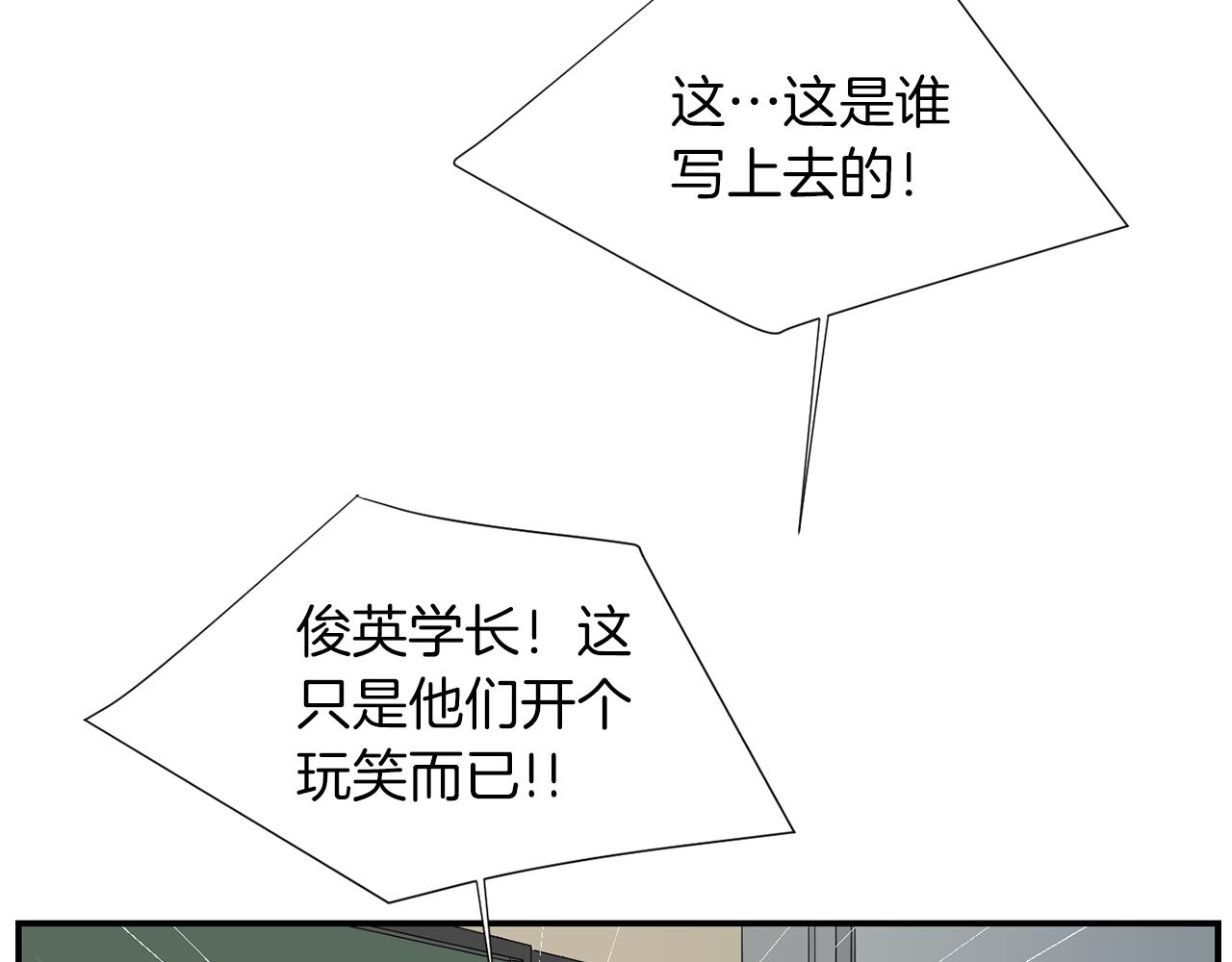 第31话  终于开口说话15