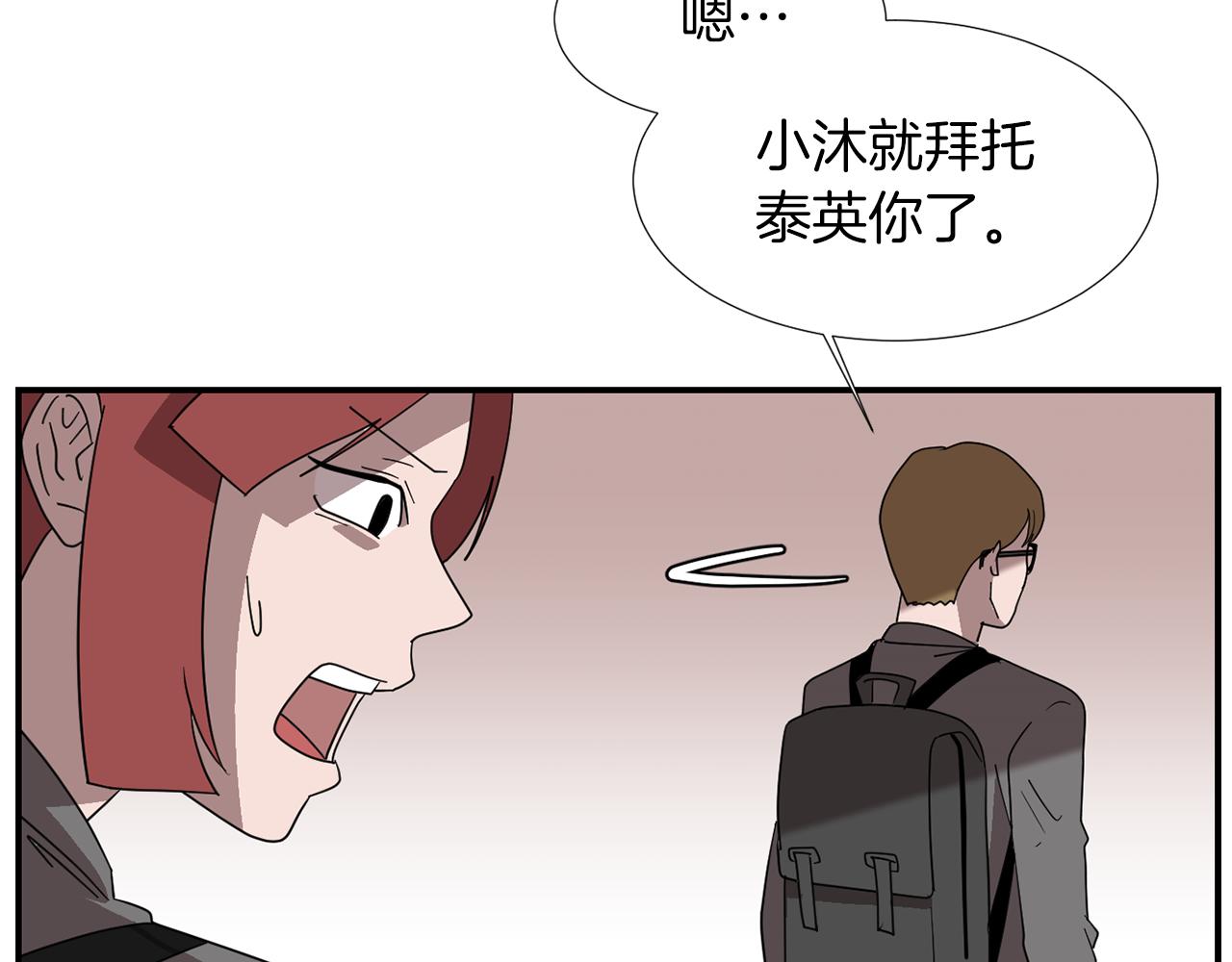第31话  终于开口说话17