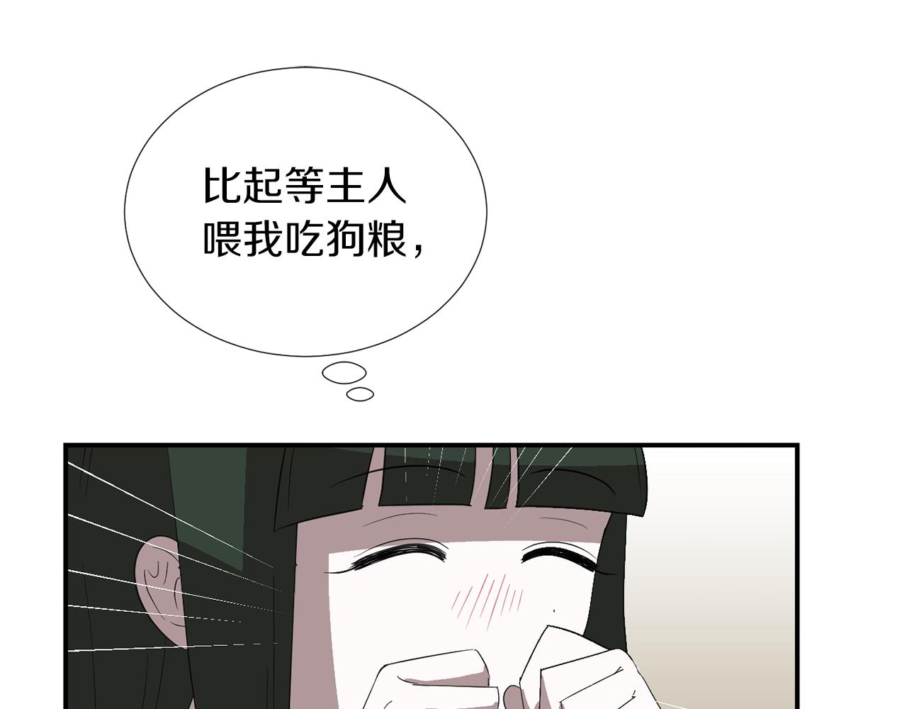 第31话  终于开口说话22
