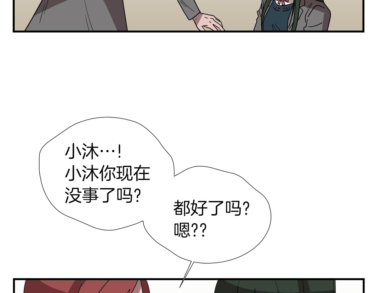 第31话  终于开口说话30