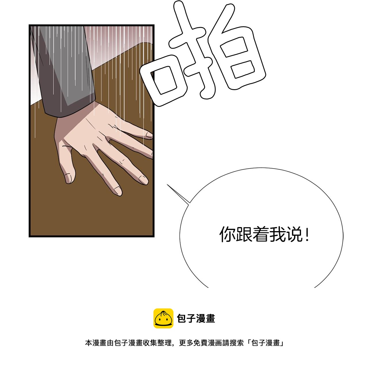 第31话  终于开口说话36