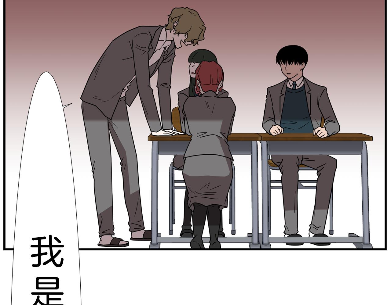 第31话  终于开口说话38