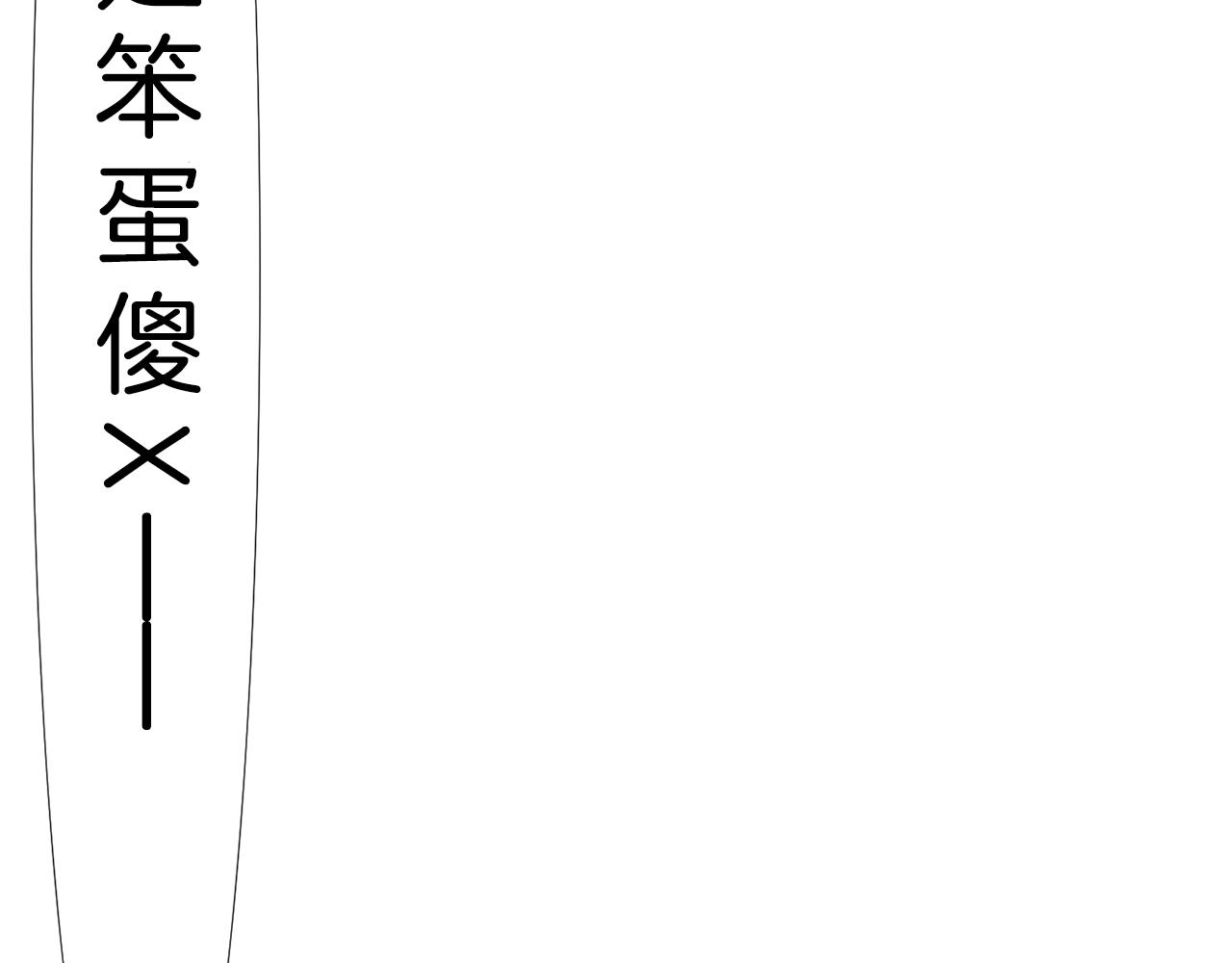 第31话  终于开口说话39