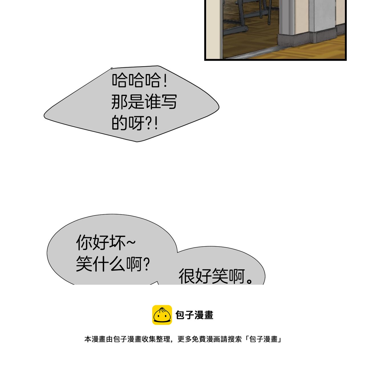 第31话  终于开口说话4