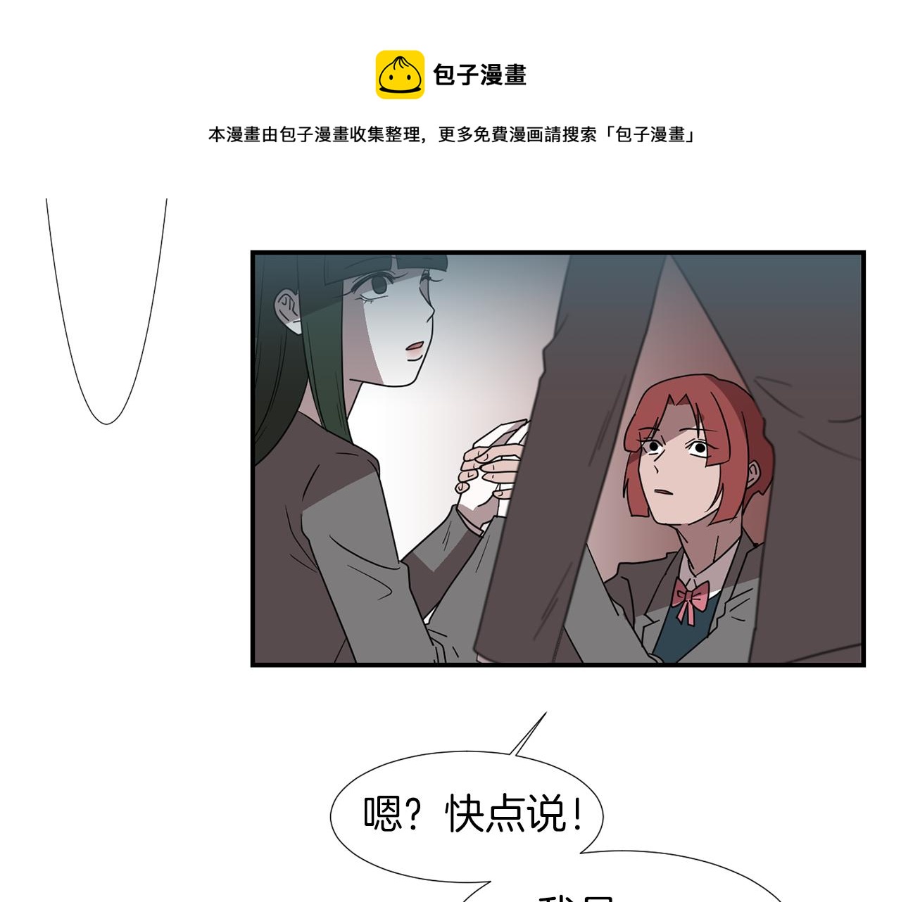 第31话  终于开口说话40