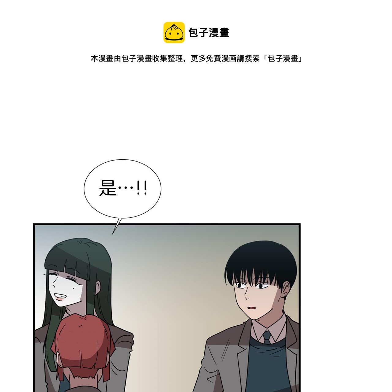 第31话  终于开口说话44
