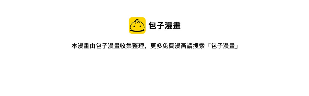 第31话  终于开口说话48