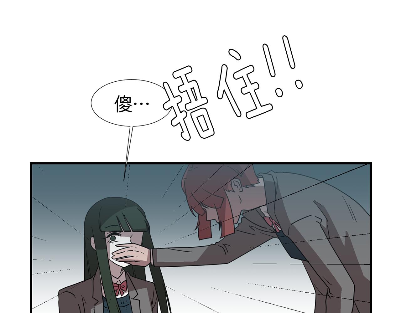 第31话  终于开口说话53