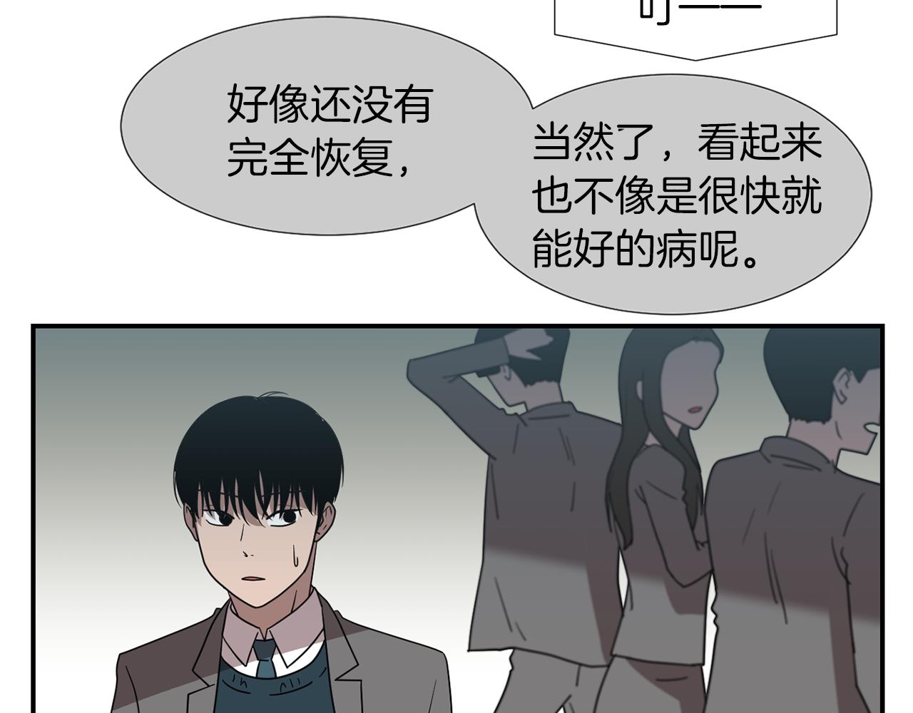 第31话  终于开口说话58