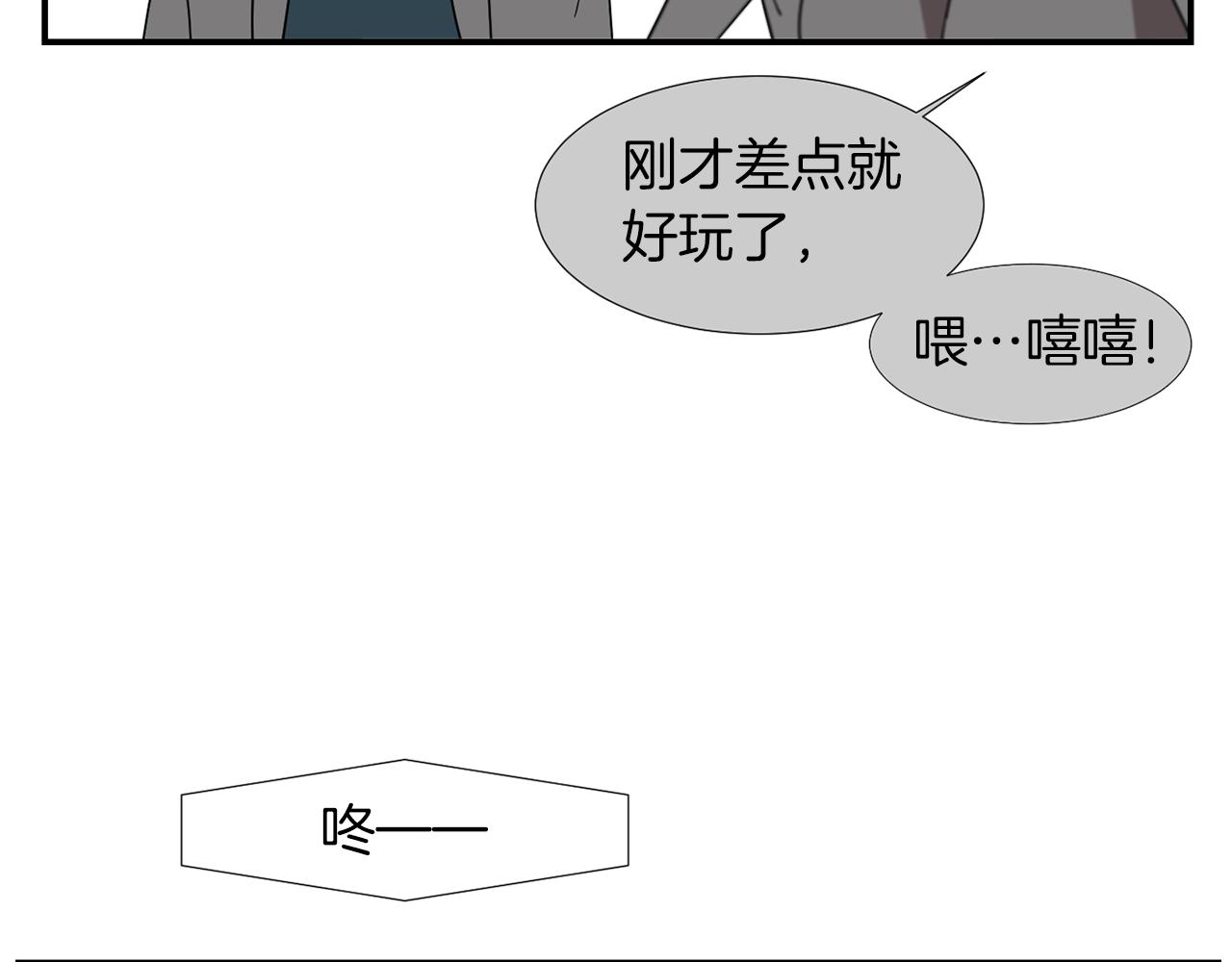 第31话  终于开口说话59