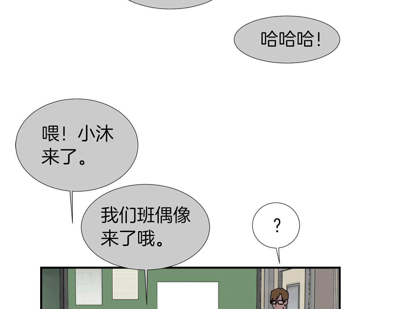 第31话  终于开口说话6