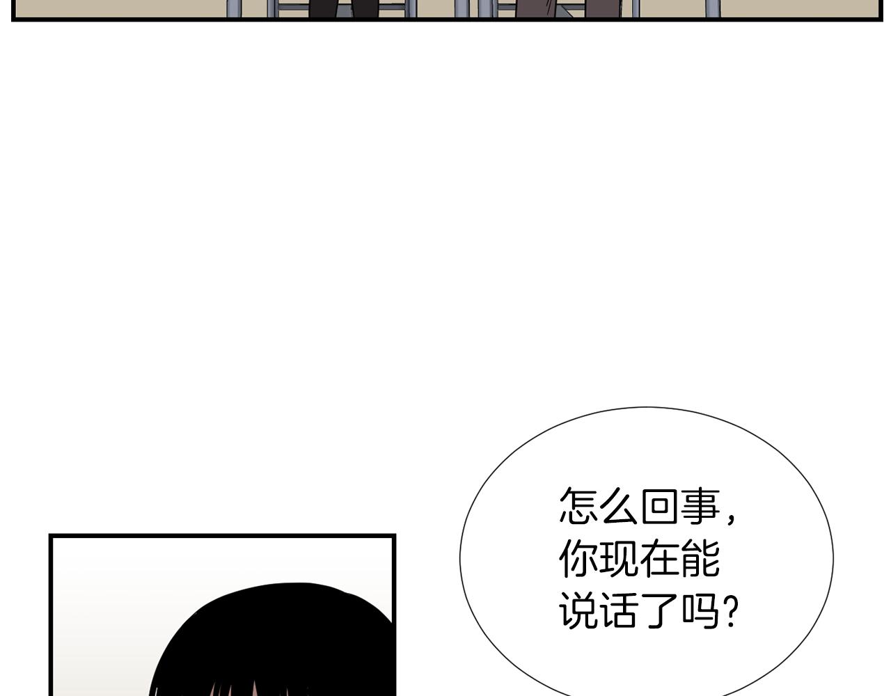 第31话  终于开口说话62