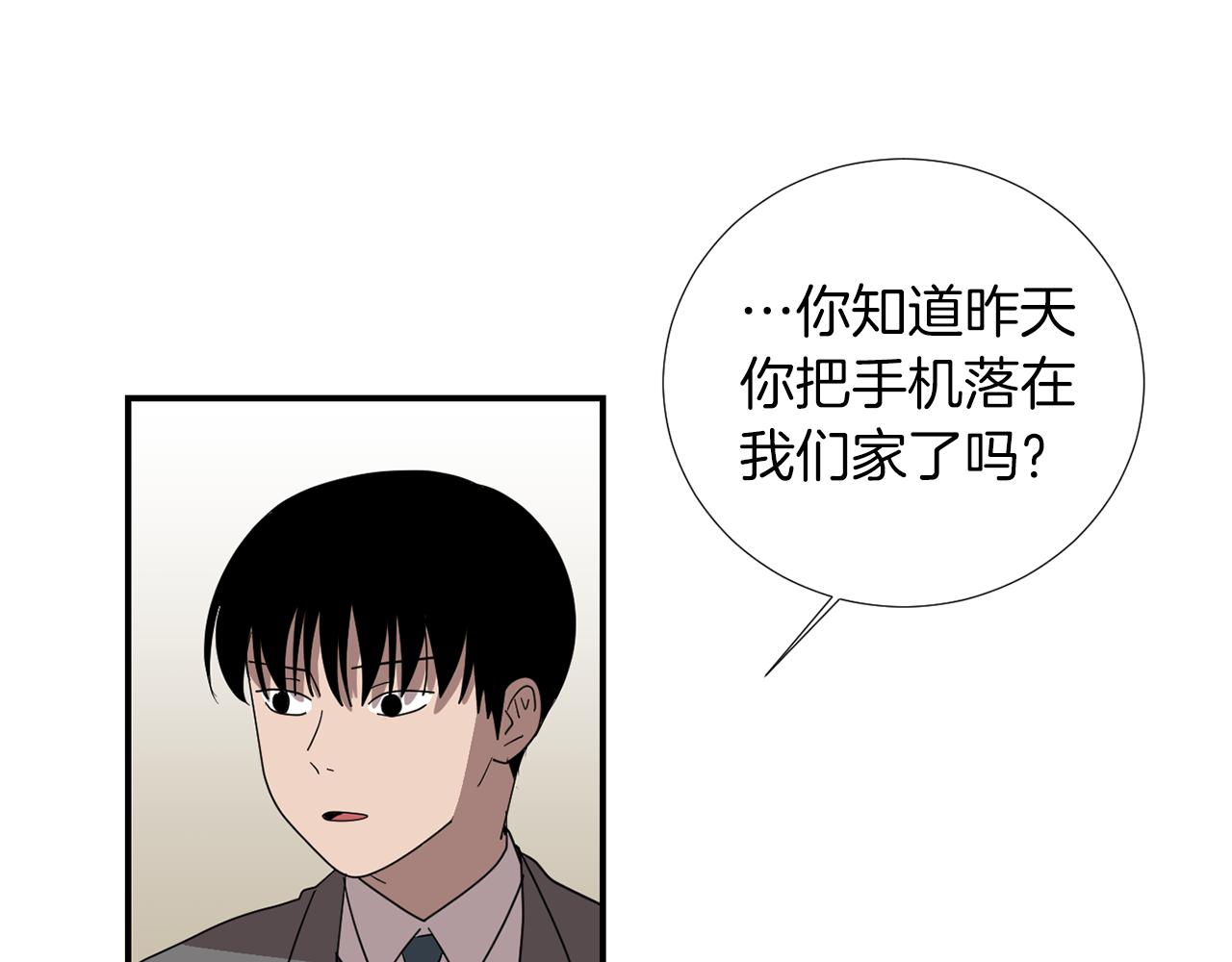 第31话  终于开口说话66