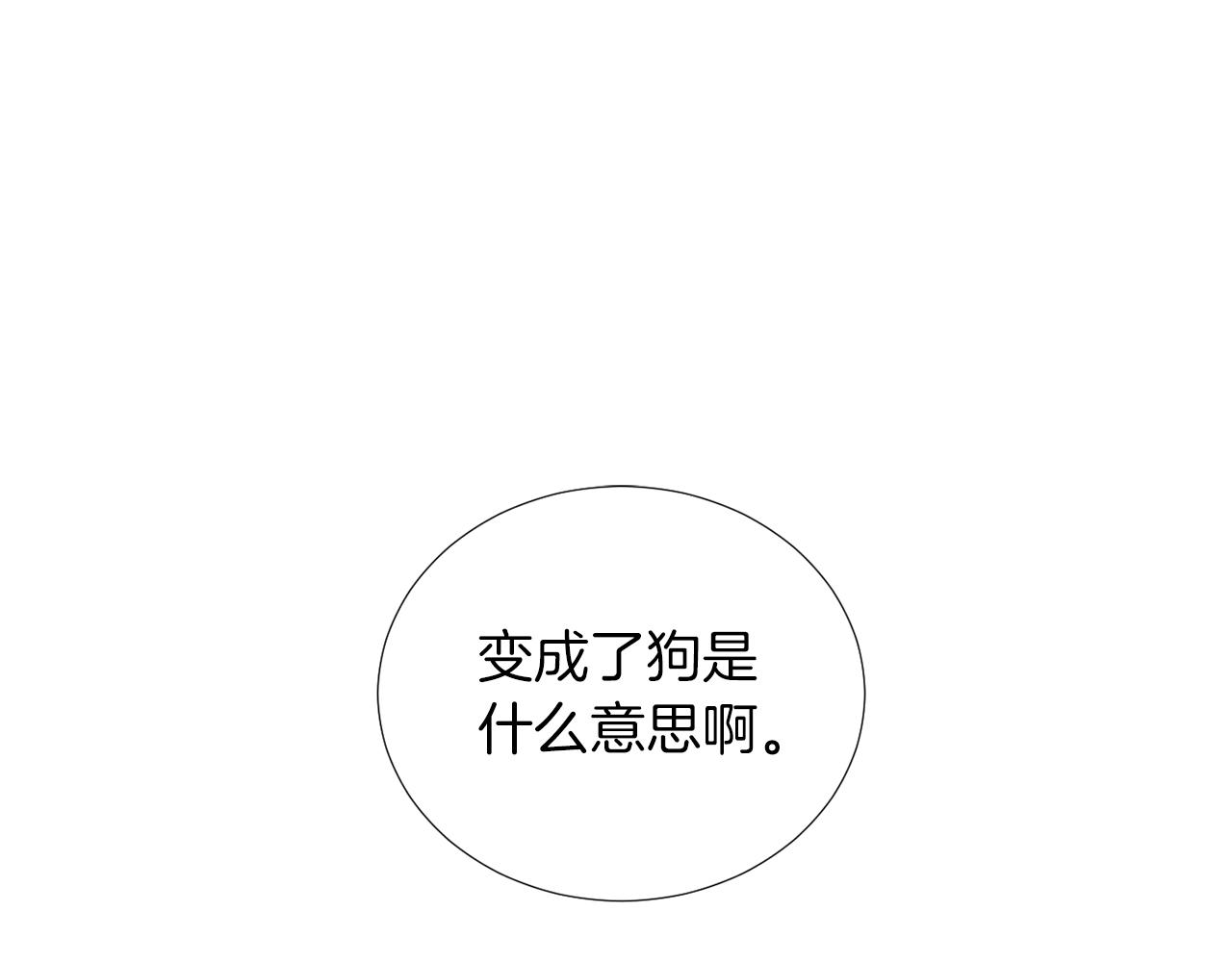 第31话  终于开口说话70