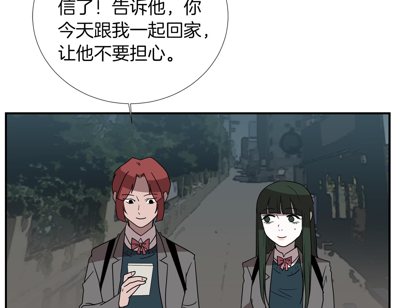 第31话  终于开口说话79