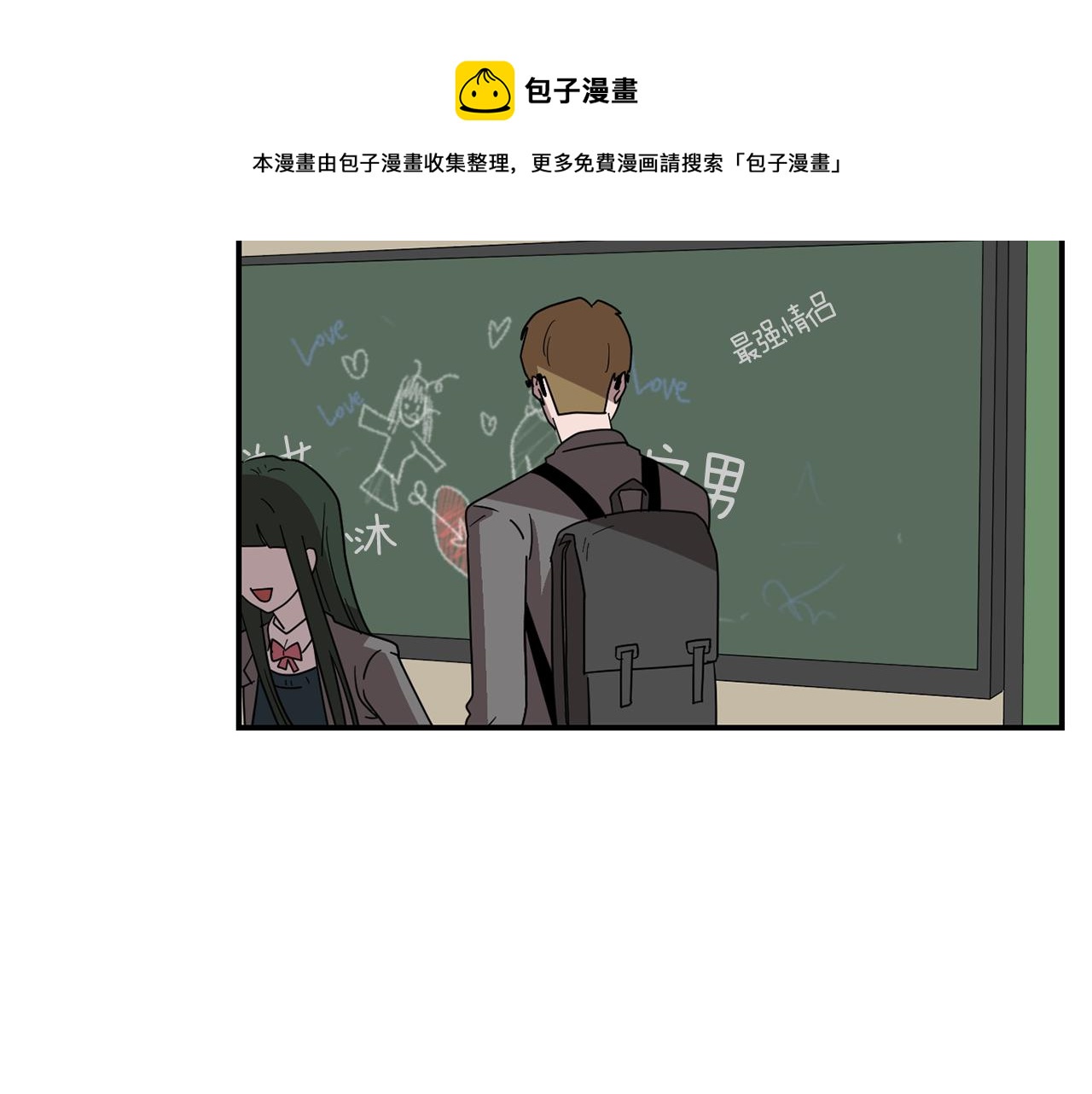第31话  终于开口说话8