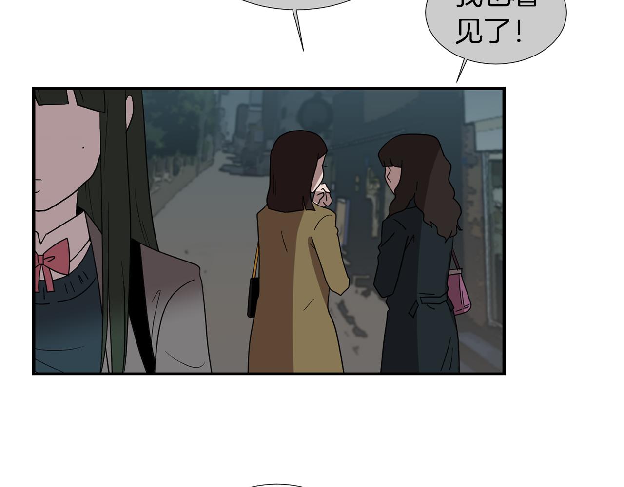 第31话  终于开口说话81