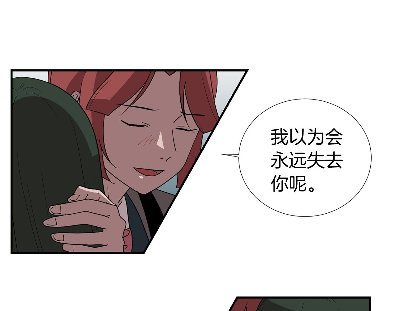 第31话  终于开口说话87