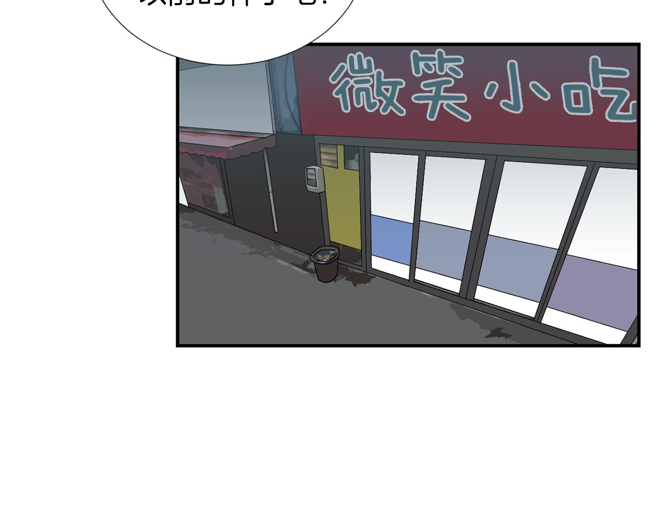 第31话  终于开口说话91