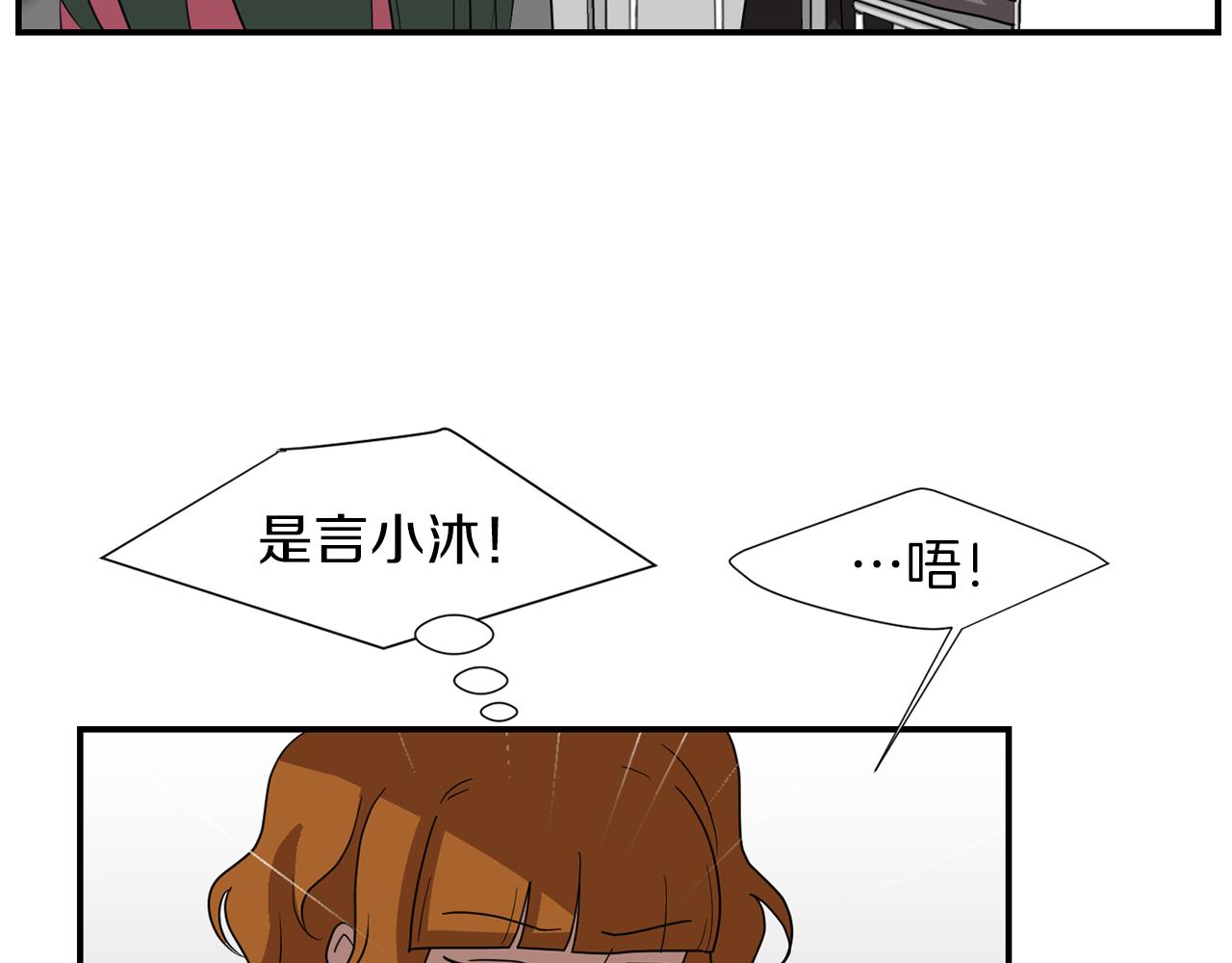 第31话  终于开口说话93