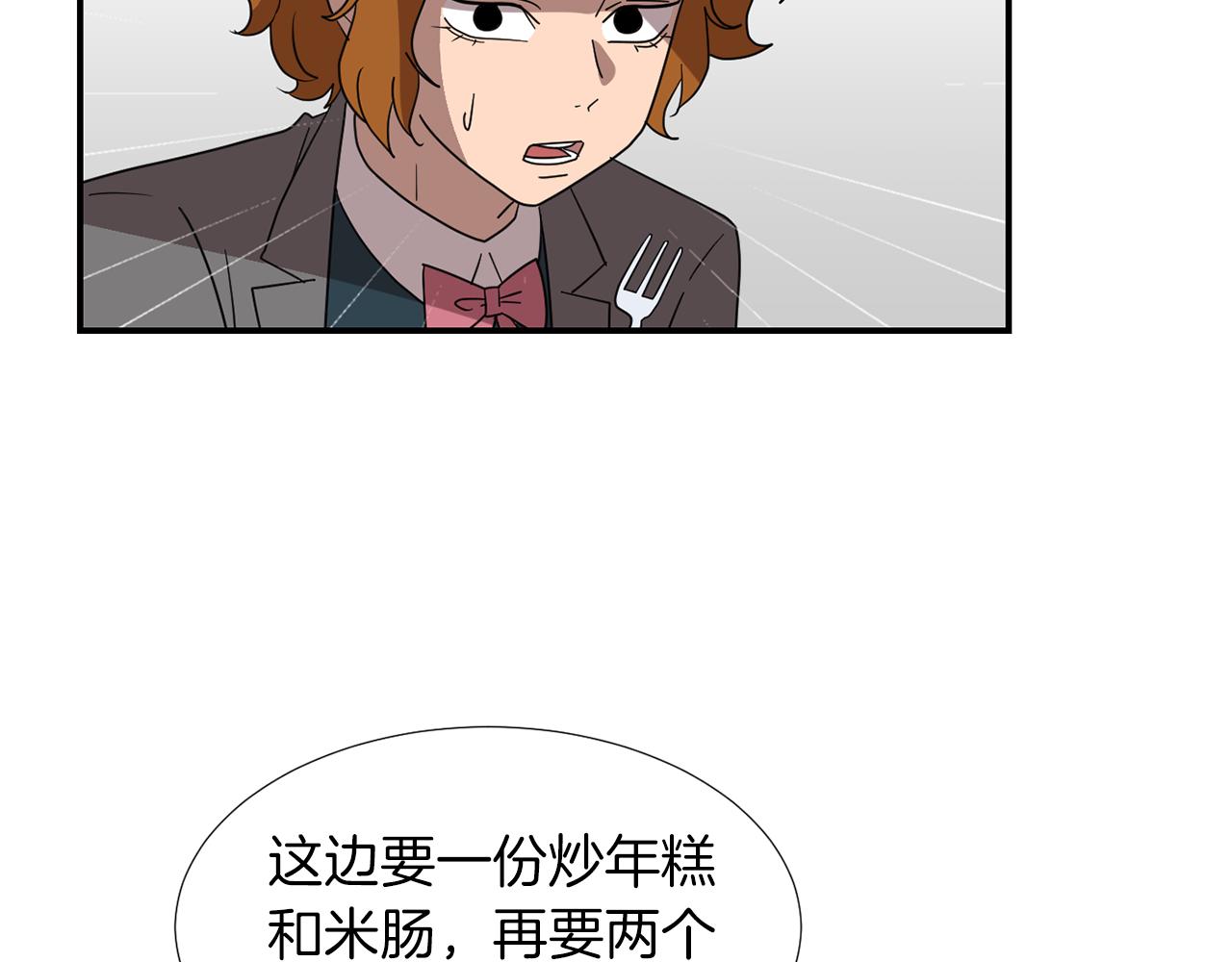 第31话  终于开口说话94