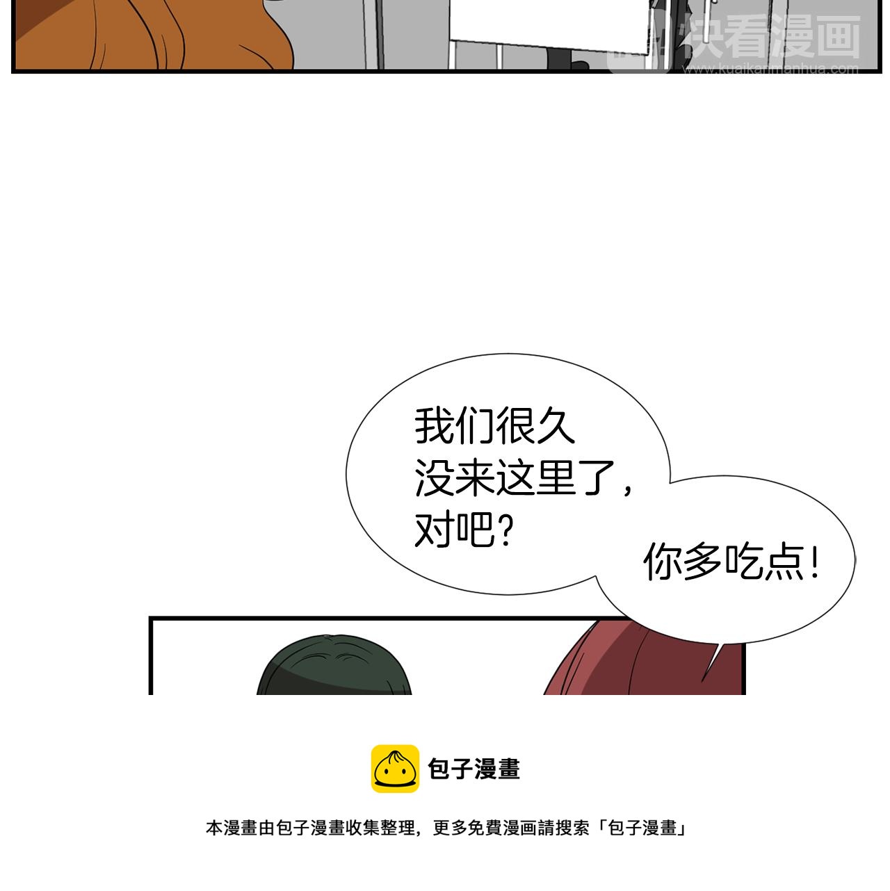 第31话  终于开口说话96