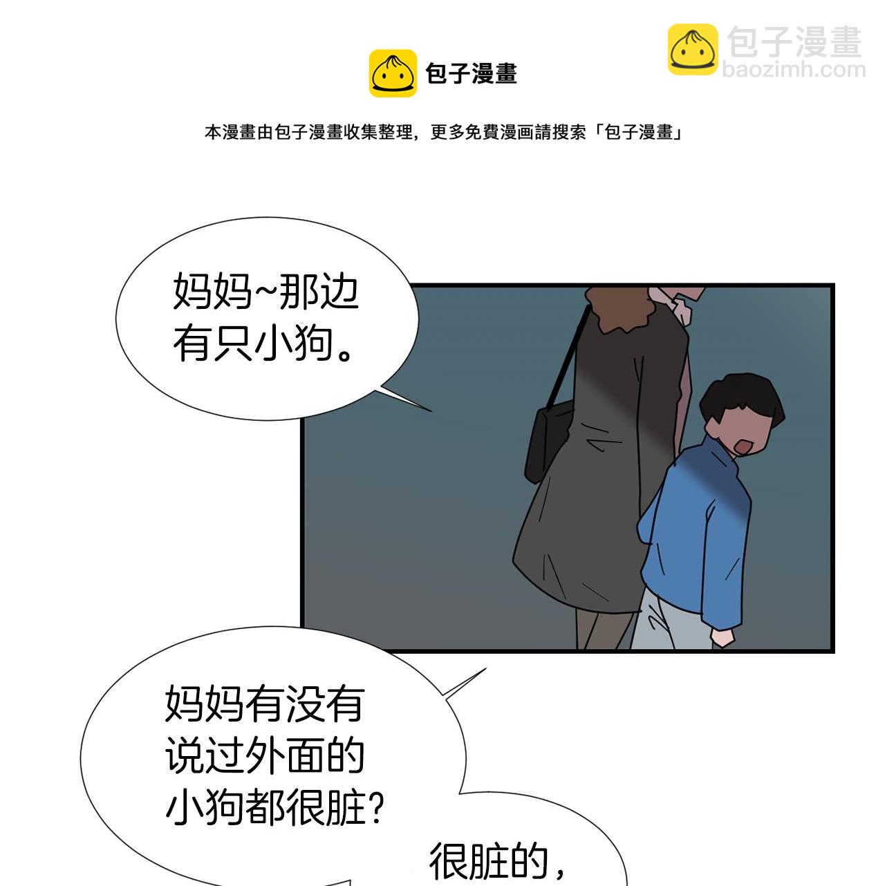 第32话  请帮帮我104