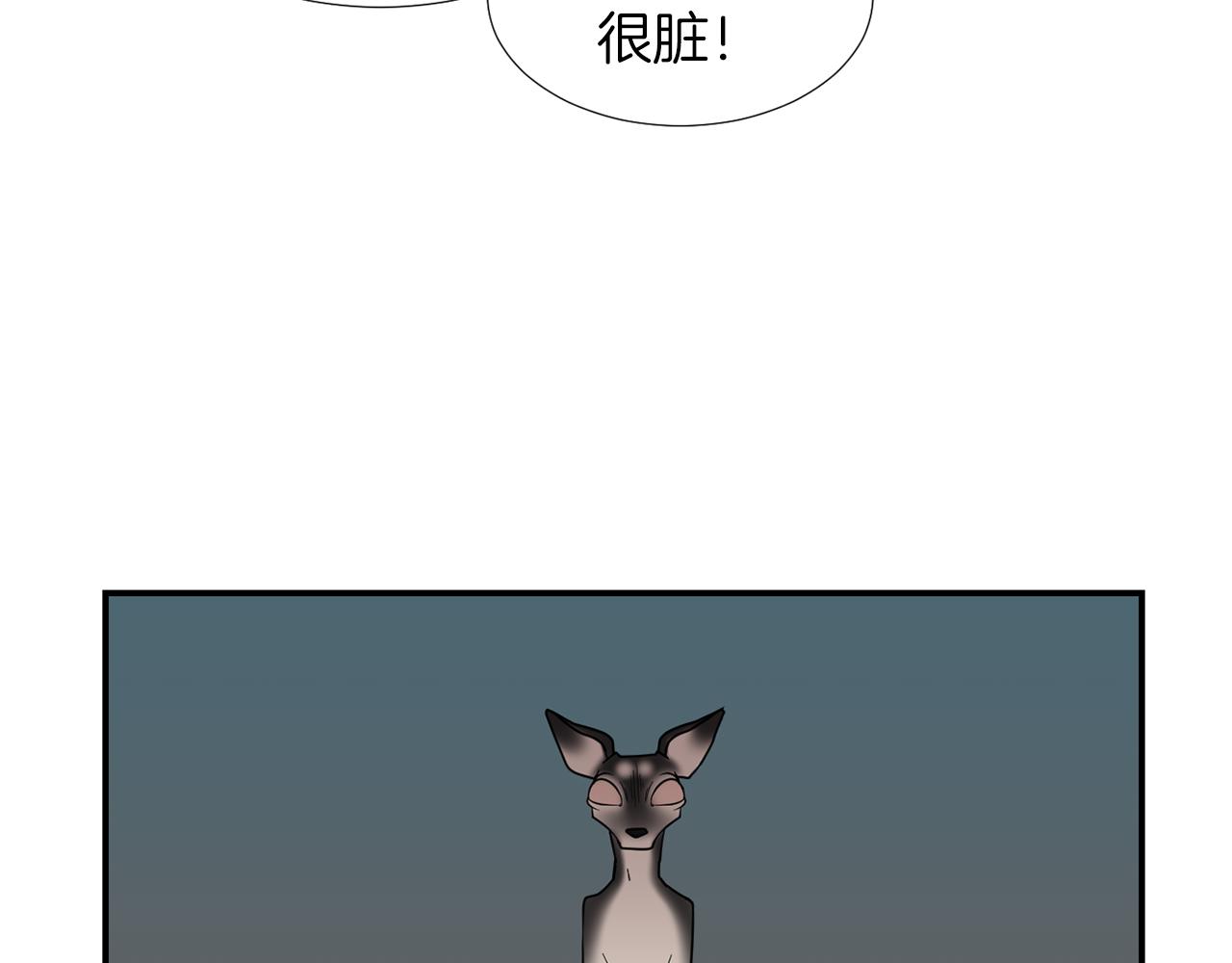 第32话  请帮帮我105