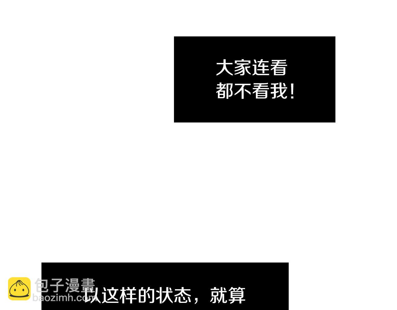第32话  请帮帮我109