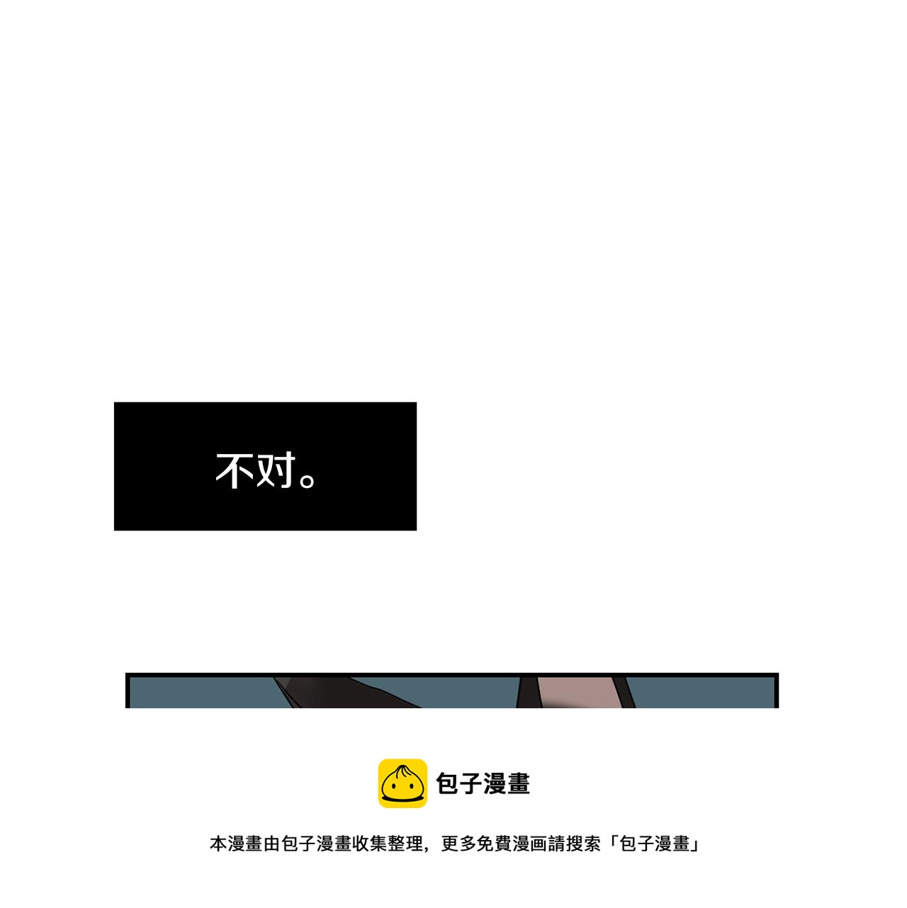 第32话  请帮帮我112