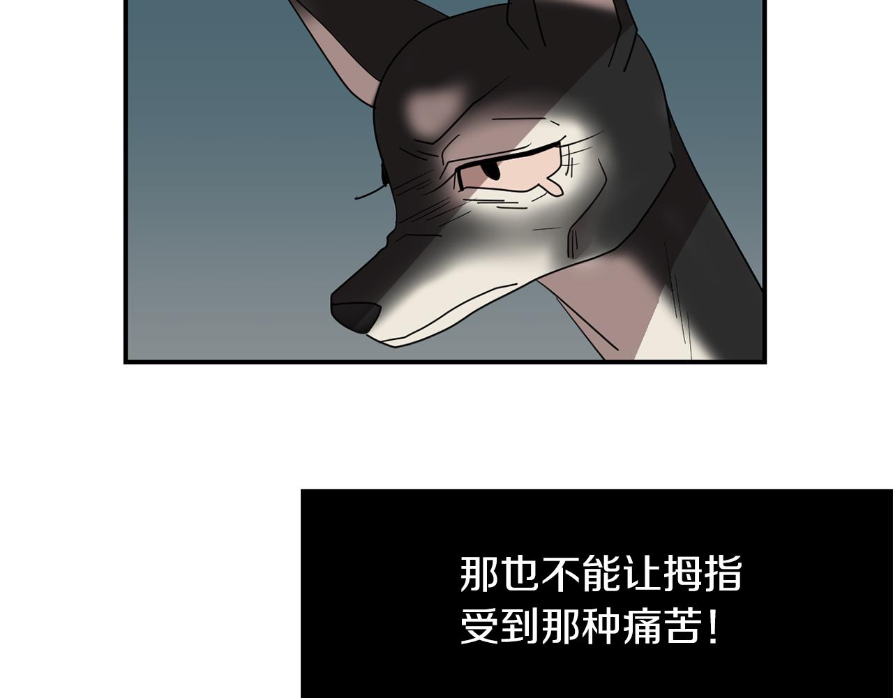 第32话  请帮帮我113