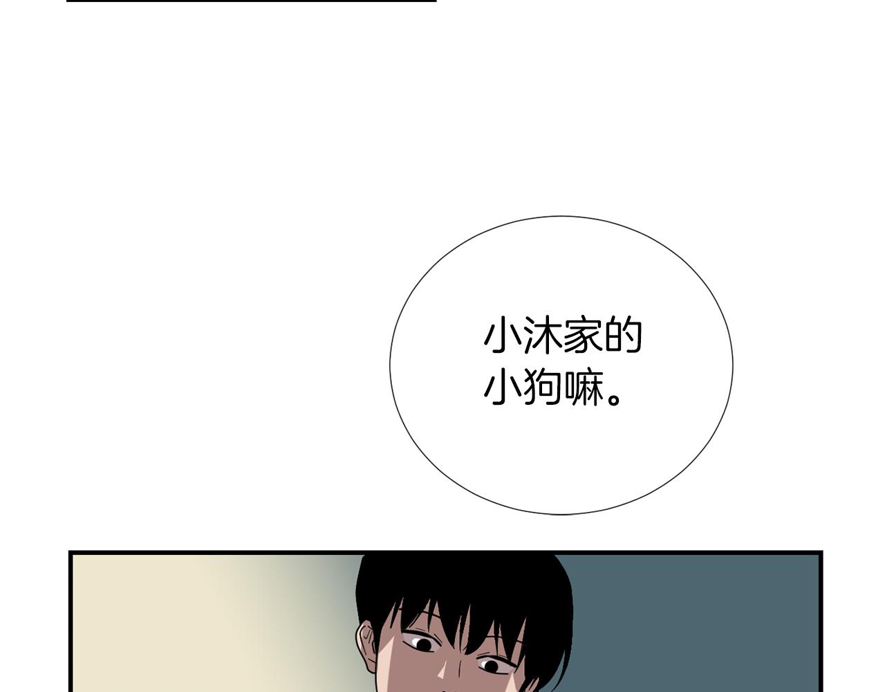 第32话  请帮帮我118