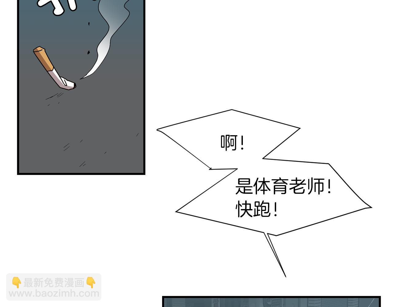 第32话  请帮帮我15