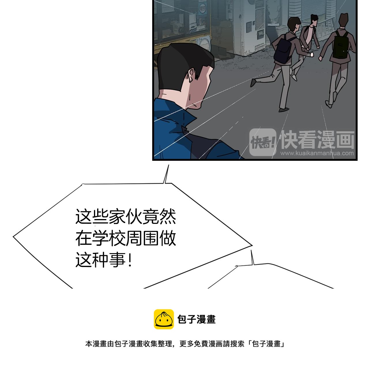 第32话  请帮帮我16